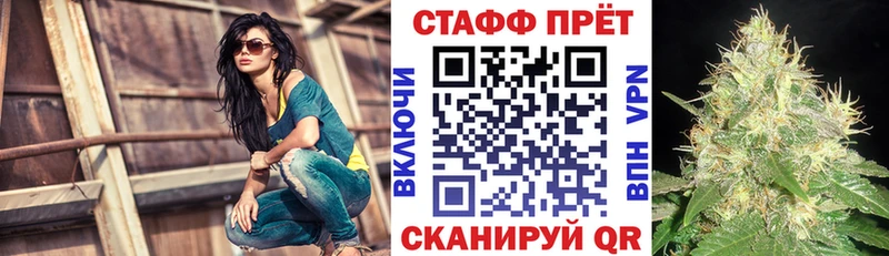 Купить наркотики сайты Фрязино Бошки Шишки  Мефедрон  Амфетамин  ГАШИШ 