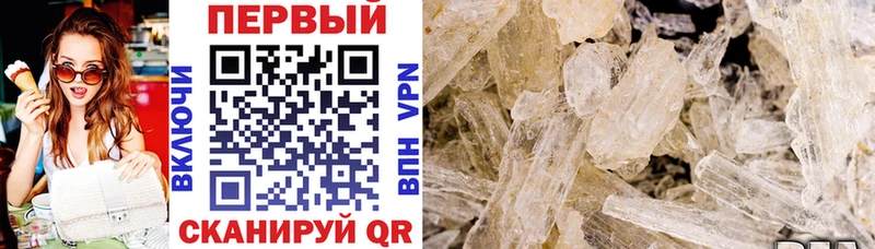 продажа наркотиков  Фрязино  Амфетамин 97% 