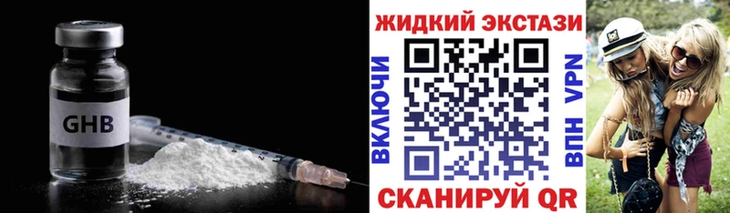 БУТИРАТ вода Фрязино