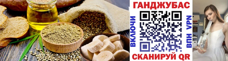 Cannafood конопля  Фрязино 