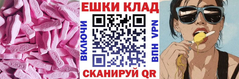 кракен ССЫЛКА  Фрязино  Ecstasy бентли 