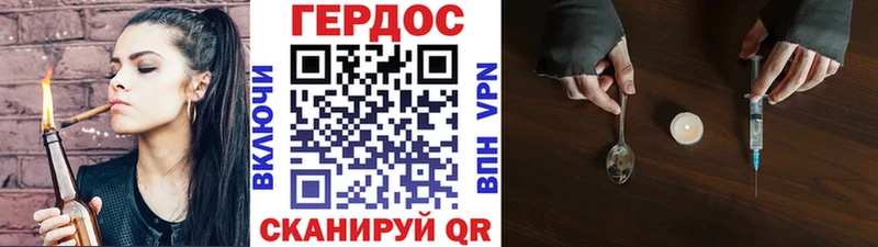 даркнет сайт  Фрязино  ГЕРОИН афганец 