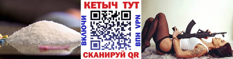 хочу   Фрязино  Кетамин ketamine 
