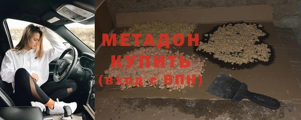 дмт Армянск