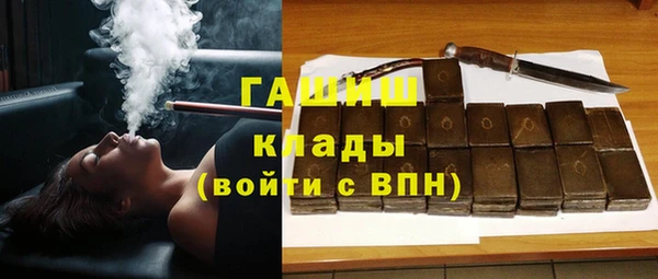 меф VHQ Аркадак