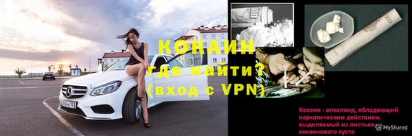 меф VHQ Аркадак
