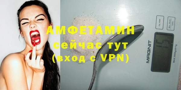 меф VHQ Аркадак