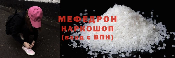 меф VHQ Аркадак