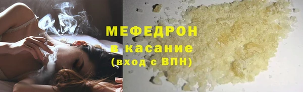 меф VHQ Аркадак
