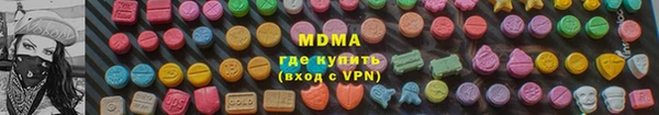 винт Арсеньев
