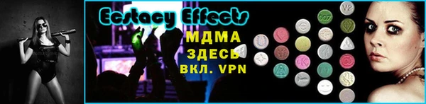 дмт Армянск