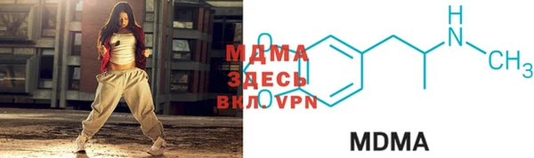 меф VHQ Аркадак