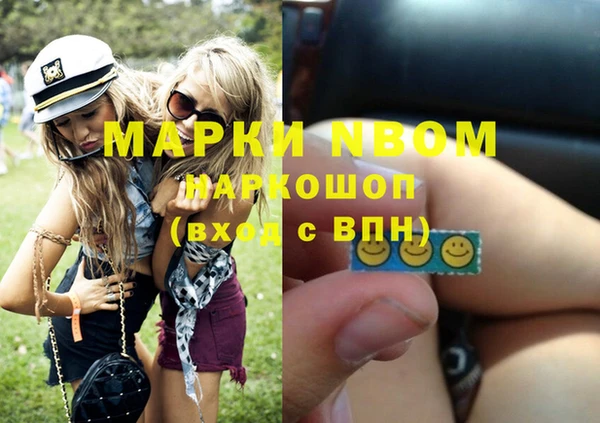 меф VHQ Аркадак