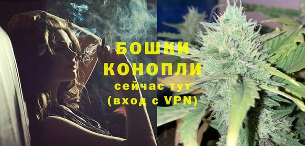 каннабис Протвино