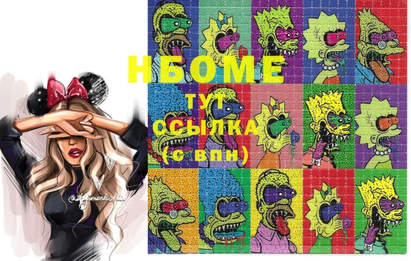 меф VHQ Аркадак