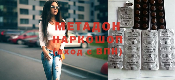 дмт Армянск