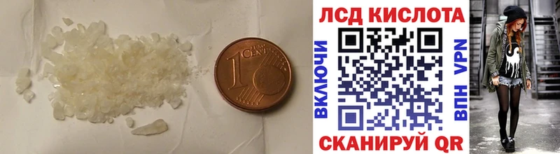 Лсд 25 экстази кислота  Фрязино 