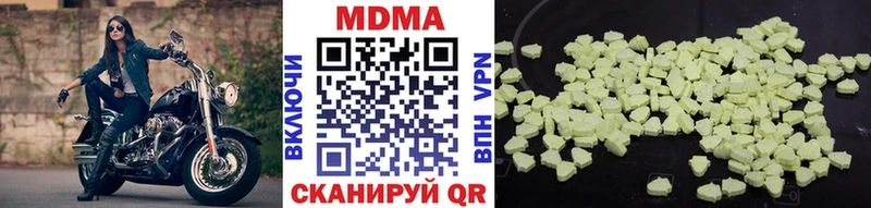 МДМА Molly  закладка  Фрязино 